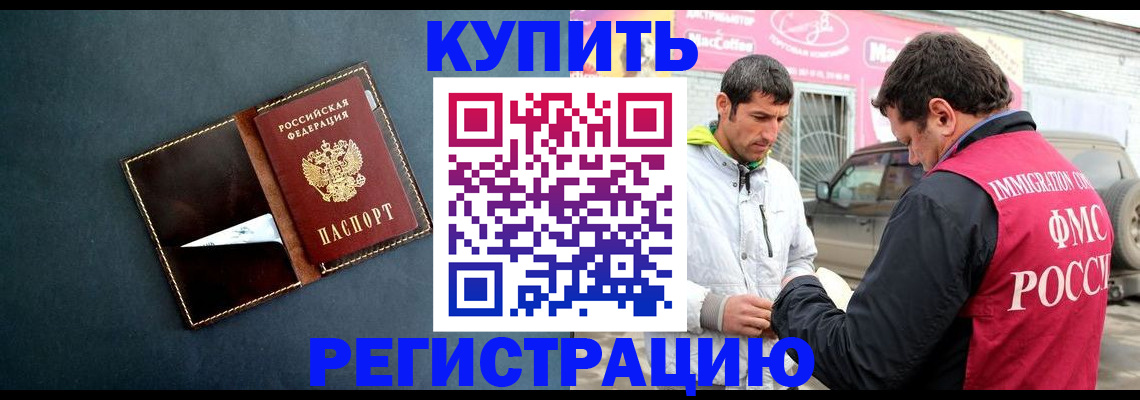 прописка поиск в Сызрани