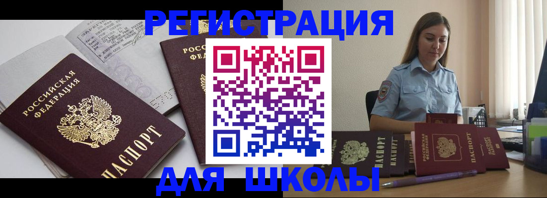 регистрация для дет. сада в Сызрани